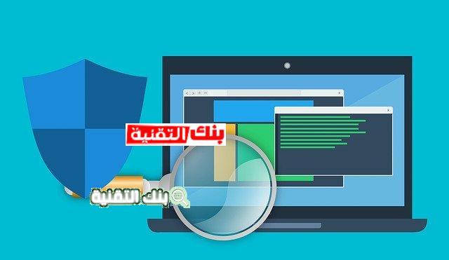Photo by {بنك التقنية} افضل برنامج مضاد الفيروسات للحاسوب مجانا