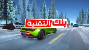 screen 0 تحميل لعبة Traffic racer مهكرة احدث اصدار مجانا 2024 Traffic racer تحميل لعبة, Traffic racer مهكرة