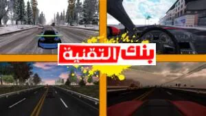 screen 6 تحميل لعبة Traffic racer مهكرة احدث اصدار مجانا 2024 Traffic racer تحميل لعبة, Traffic racer مهكرة