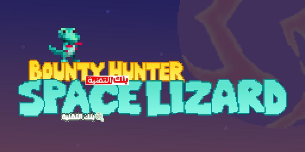 لعبة Bounty Hunter Space Lizard