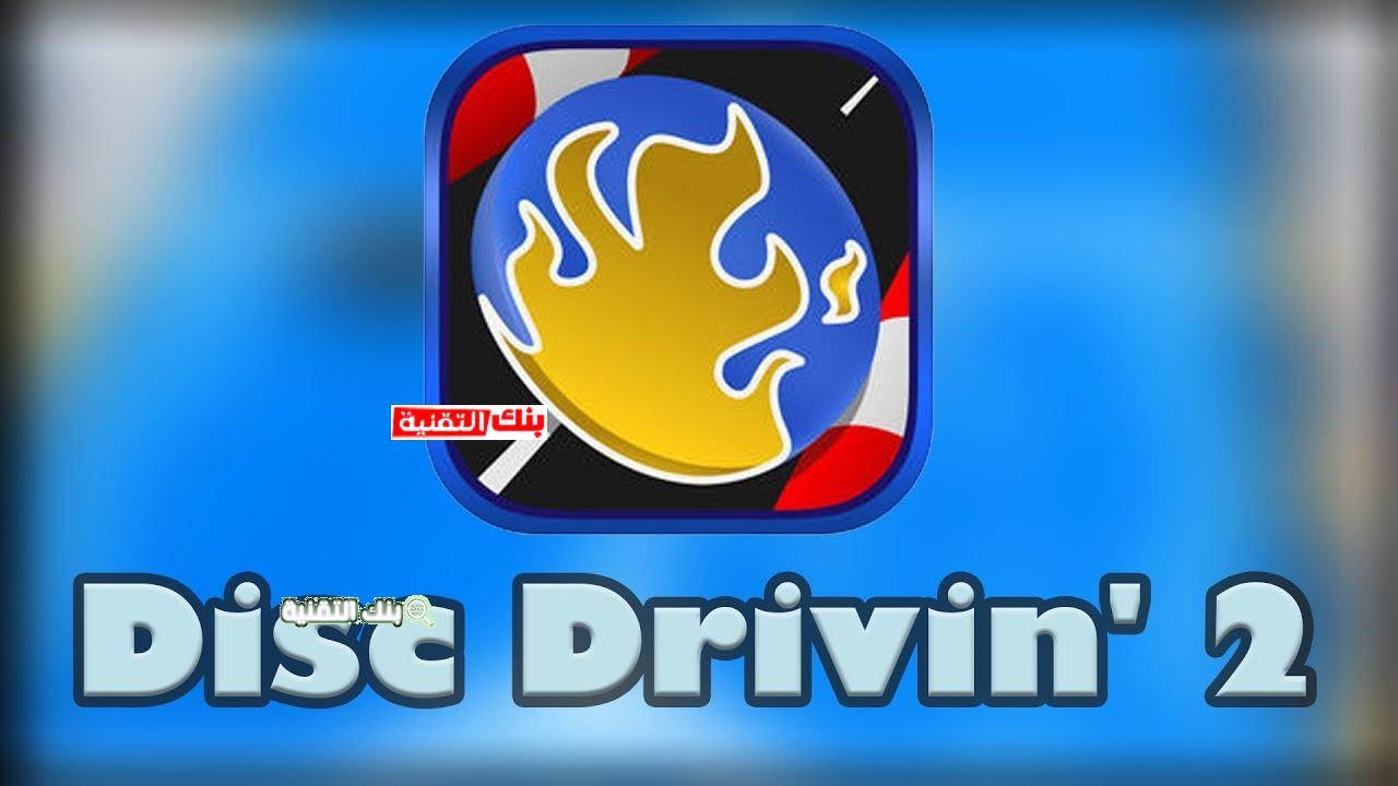 لعبة Disc Drivin’ 2
