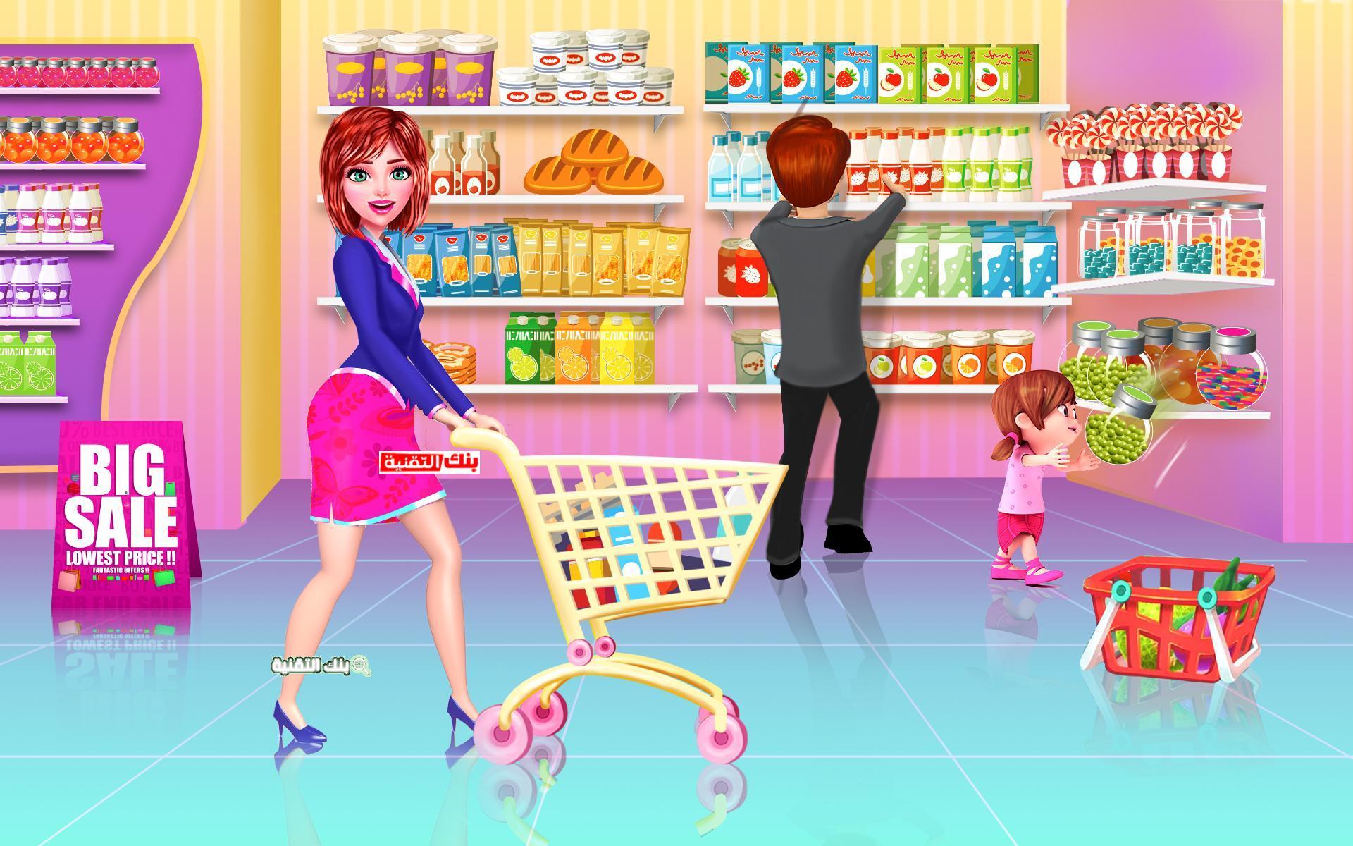 لعبةShopping Supermarket Manager Game For Girls