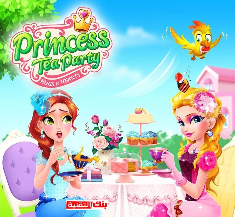 لعبة Princess Tea Party Salon