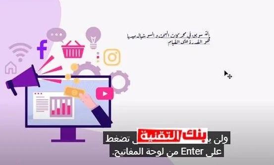 طرق التحكم في شكل الكتابة على الفوتوشوب