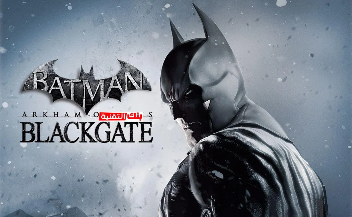 لعبة Batman: Arkham Origins