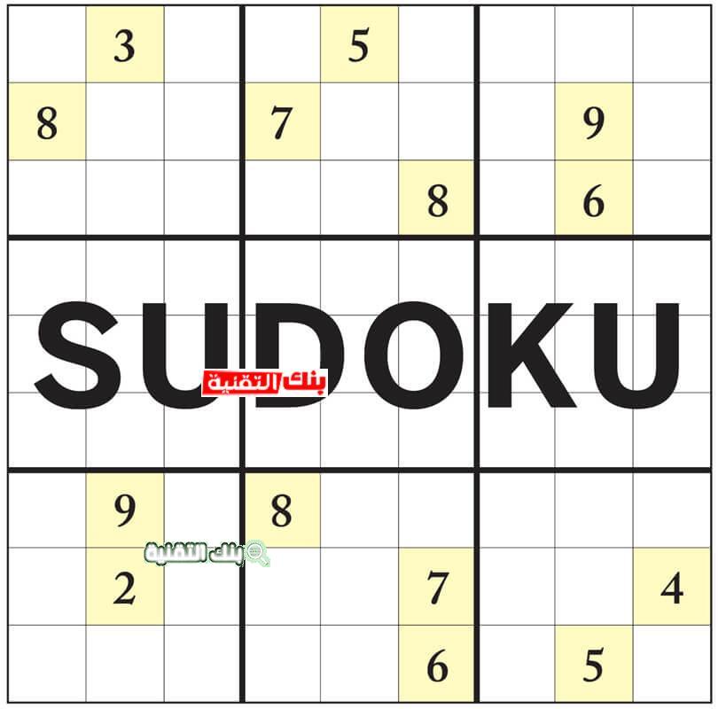 لعبة Sudoku Free