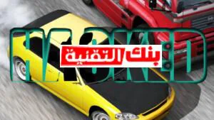 تهكير Traffic racer 