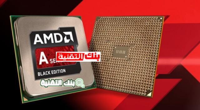 عيوب معالج amd