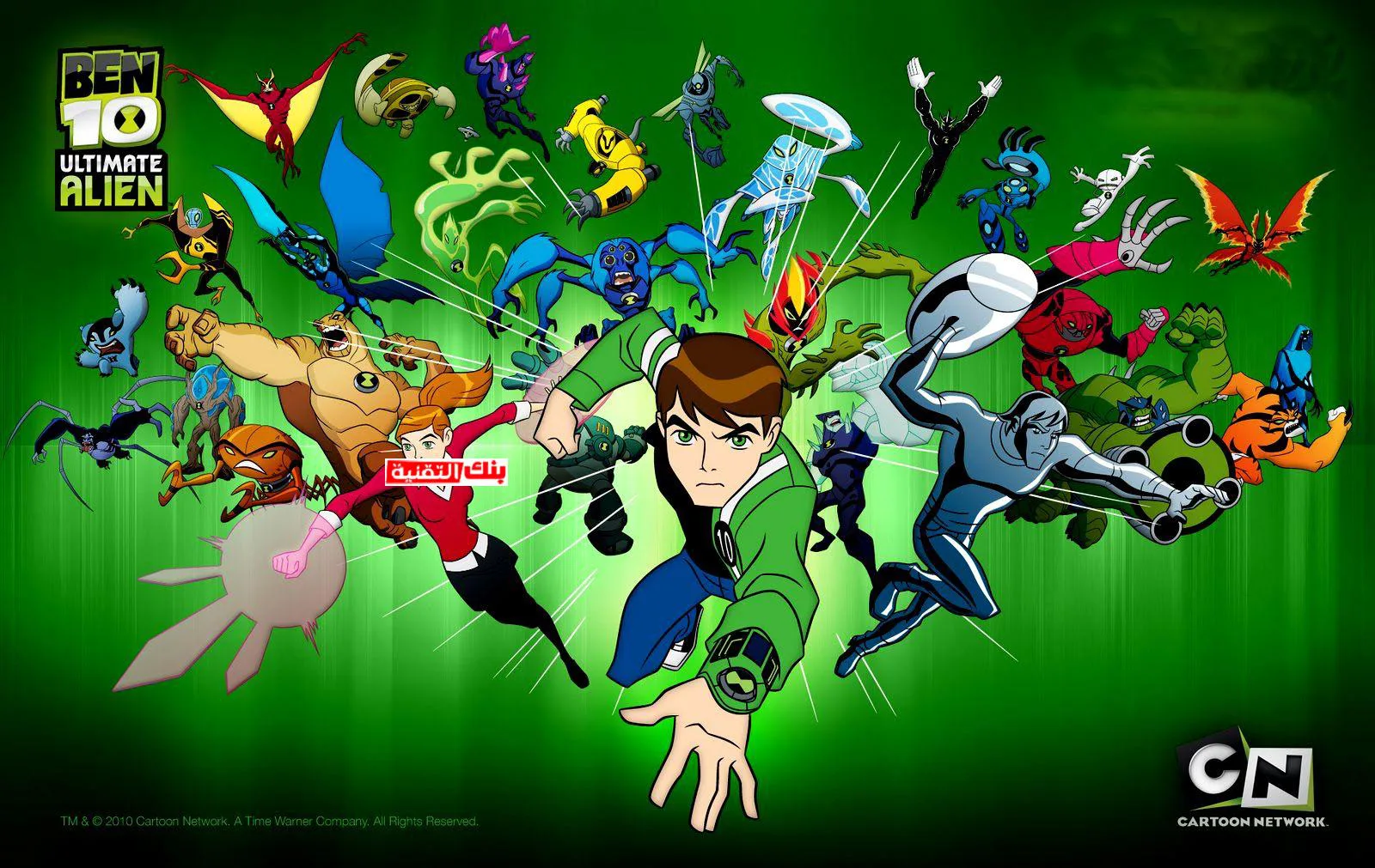 لعبة Ben 10 Alien Force