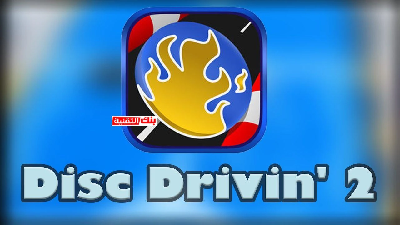 لعبة Disc Drivin’ 2