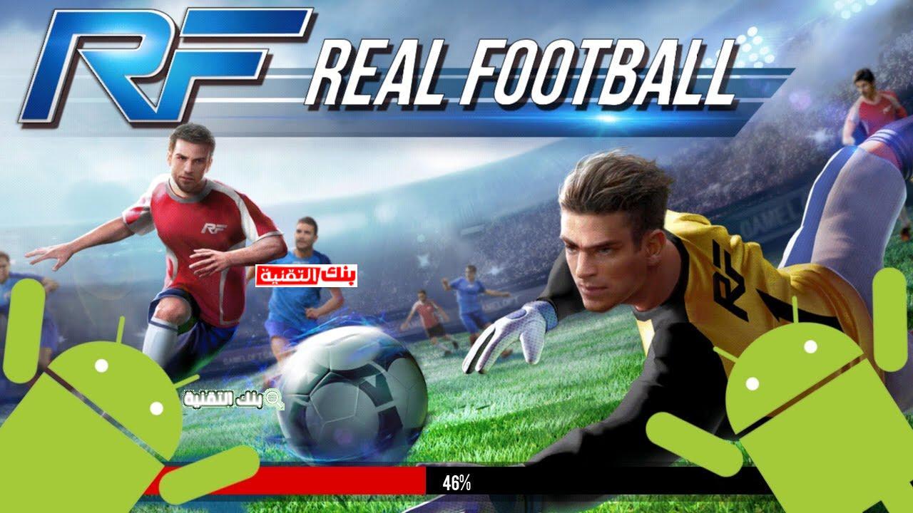 لعبة Real Football