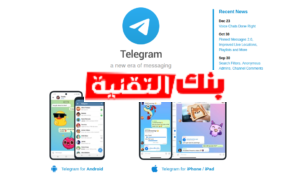 telegram download