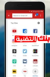 أفضل برنامج تحميل من اليوتيوب للاندرويد