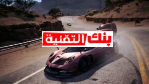 تحميل لعبة need for speed