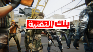 تنزيل كروس فاير