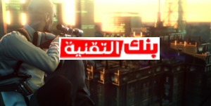 تحميل لعبة Hitman sniper مهكرة