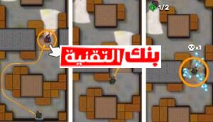 تنزيل لعبة هانتر اساسين