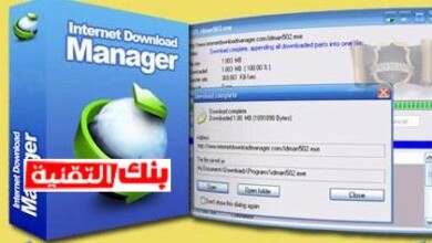 تفعيل idm مدى الحياة وأهم المميزات التي يتم الاستفادة منها؟ 9 تفعيل idm