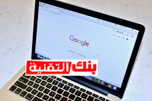 تحميل متصفح جوجل كروم للكمبيوتر أفضل متصفحات الانترنت لسنة 2024 سريعة و رهيبة جوجل كروم, متصفحات, متصفحات الانترنت