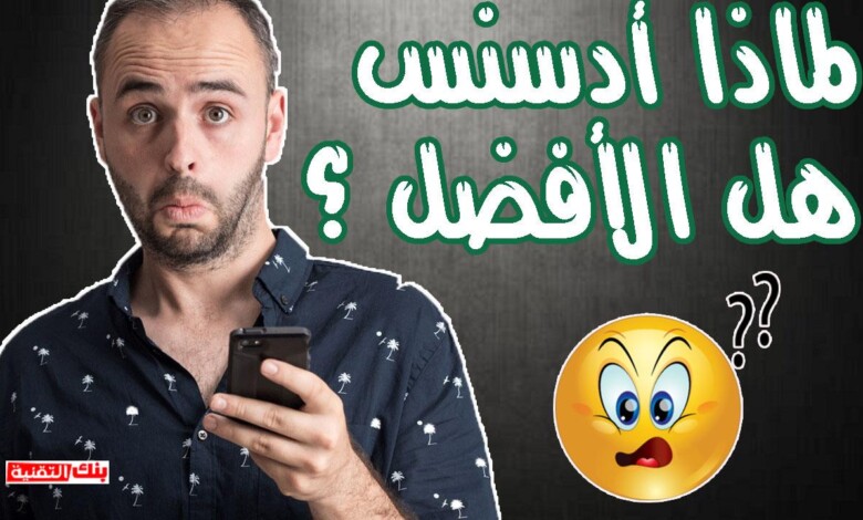 لماذا جوجل أدسنس هي افضل شركة للربح من الاعلانات ؟ تقرير كامل 1 مميزات جوجل ادسنس لماذا جوجل أدسنس هي افضل شركة للربح من الاعلانات ؟ تقرير كامل جوجل ادستس
