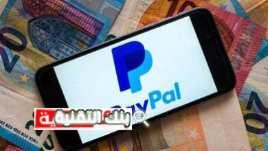 الحصول على حسابات باي بال مشحونة مع كلمة السر 8 260nw 1500384167 الحصول على حسابات باي بال مشحونة مع كلمة السر حسابات باي بال