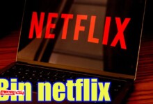 الحصول على bin netflix الحصول على Bin Netflix و مشاهدة نتفلكس مجانا بسهولة bin netflix, netflix, نتفلكس