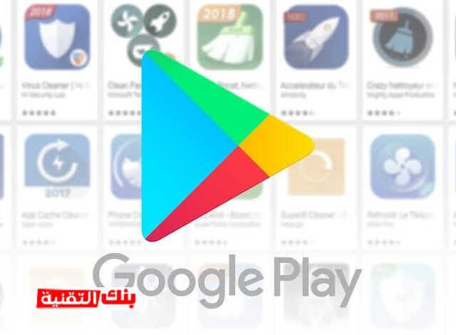 بديل جوجل بلاي متجر خرافي افضل بديل لمتجر جوجل بلاي للاندرويد بمميزات رهيبة بديل جوجل بلاي, متجر