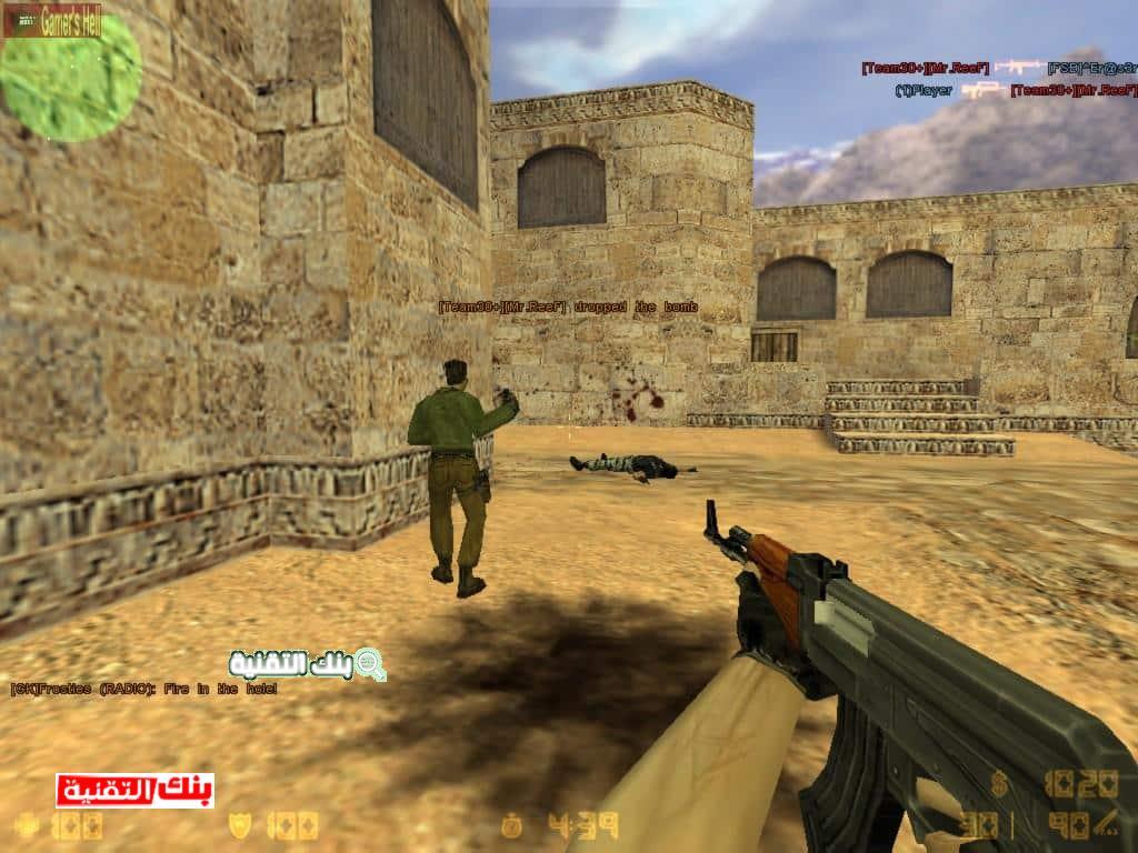 تحميل كونترا سترايك تحميل لعبة كونتر سترايك counter strike القديمة الاصلية للكمبيوتر 2026 counter strike, تحميل لعبة كونتر سترايك, تنزيل لعبة counter strike 1.6 للاندرويد, كونتر سترايم