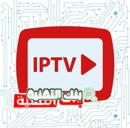 برنامج مشاهدة القنوات المشفرة iptv افضل برنامج iptv للاندرويد لمشاهدة القنوات المشفرة مجانا iptv, برنامج iptv, تطبيق iptv