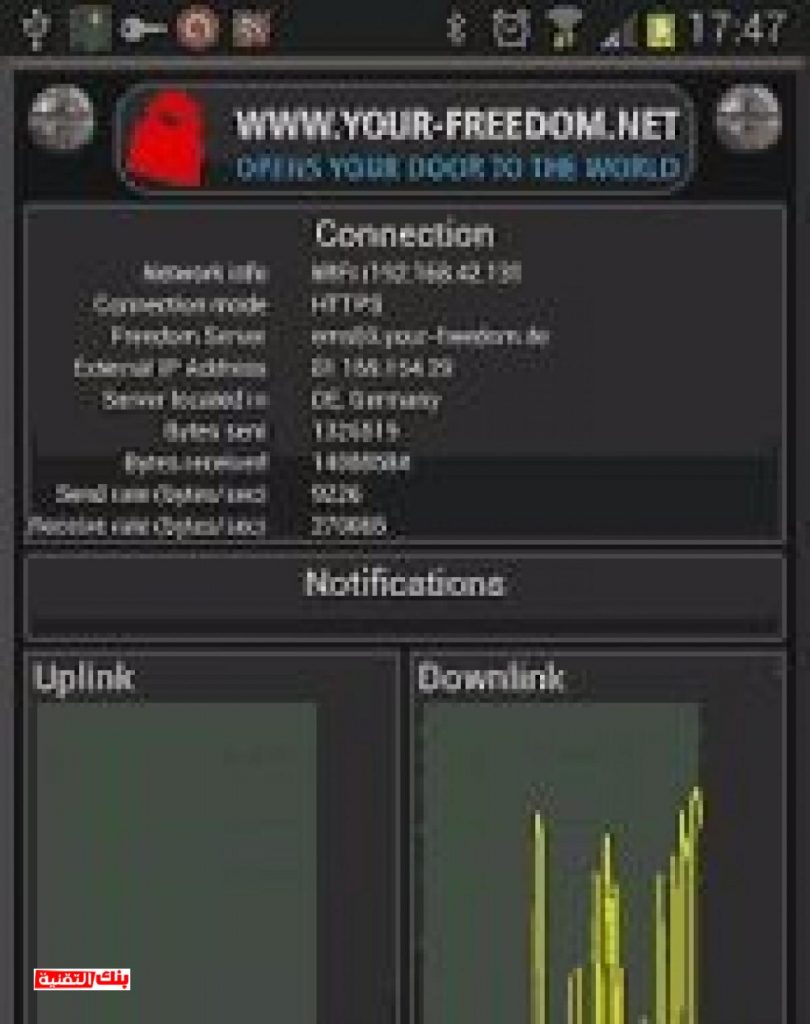 your freedom mod unlocked 2 الحصول على انترنت مجاني في فودافون بدون مشاكل انترنت مجاني, انترنت مجاني فودافون