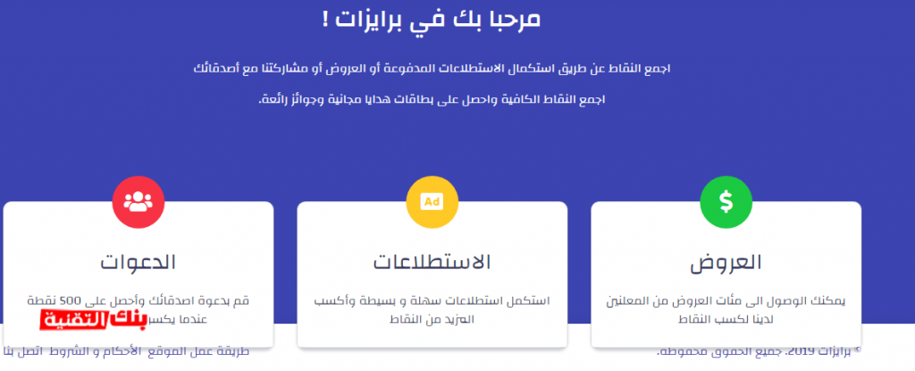 تهكير جواهر فري فاير التحديث الاخير للاندرويد بدون روت