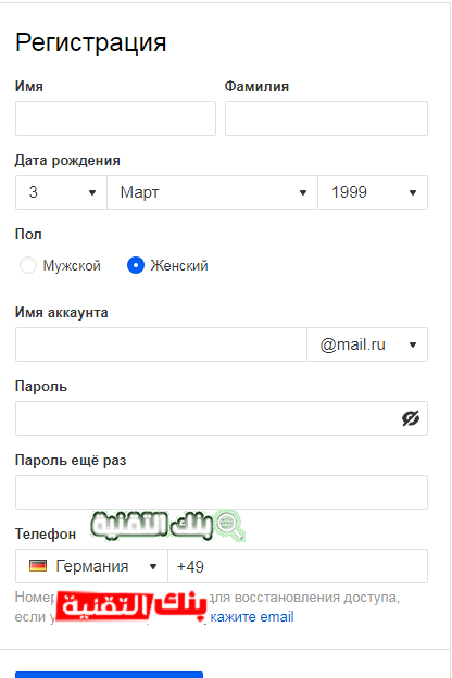 انشاء ايميل روسي انشاء حساب ايميل روسي جاهز و مؤكد 2023 ايميل روسي, حساب روسي