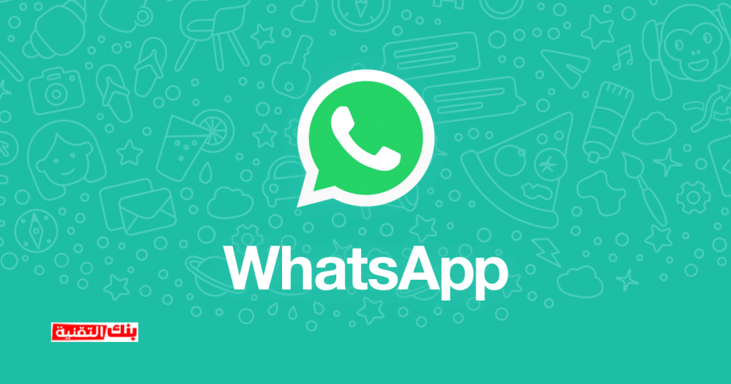 واتس اب تحميل الواتس الذهبي اخر اصدار Gold WhatsApp 2024 Gold WhatsApp, تحميل الواتس الذهبي اخر اصدار, تحميل وتحديث واتساب الذهبي, واتس اب الذهبي