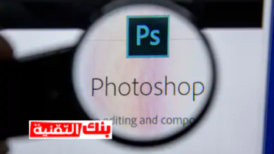 تحميل فوتوشوب Photoshop cc اخر اصدار للكمبيوتر 2026 7 Capture 6 تحميل فوتوشوب Photoshop cc اخر اصدار للكمبيوتر 2026 photoshop cc, تحميل برنامج فوتوشوب