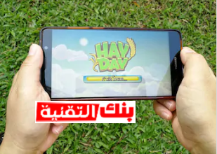 تحميل لعبة هاي داي Hay Day مهكرة للاندرويد اخر اصدار 2026 8 hay day مهكرة للاندرويد تحميل لعبة هاي داي Hay Day مهكرة للاندرويد اخر اصدار 2026 hay day, هادي داي مهكرة