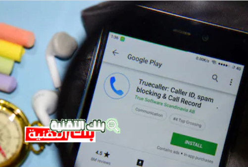 truecaller premium مهكر مجانا تحميل truecaller premium مهكر للاندرويد اخر اصدار مجانا truecaller, truecaller مهكر, تروكولر مهكر