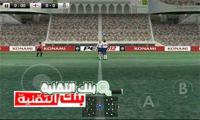 تحميل pes 2012 تحميل pes 2012 apk للاندرويد كاملة برابط مباشر pes, pes 2012