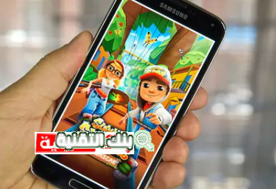 تحميل لعبة subway surfers مهكرة للاندرويد 2026 1 تحميل subway مهكرة للاندرويد تحميل لعبة subway surfers مهكرة للاندرويد 2026 subway surfers, سابوي مهكرة, صب واي مهكرة, لعبة القطار