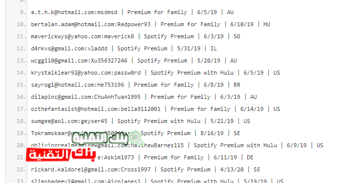 حسابات spotify premium بريميوم احصل على حساب Spotify بريميوم مهكر مجانا 2026 spotify, حساب spotify, حسابات spotify, سبوتيفاي