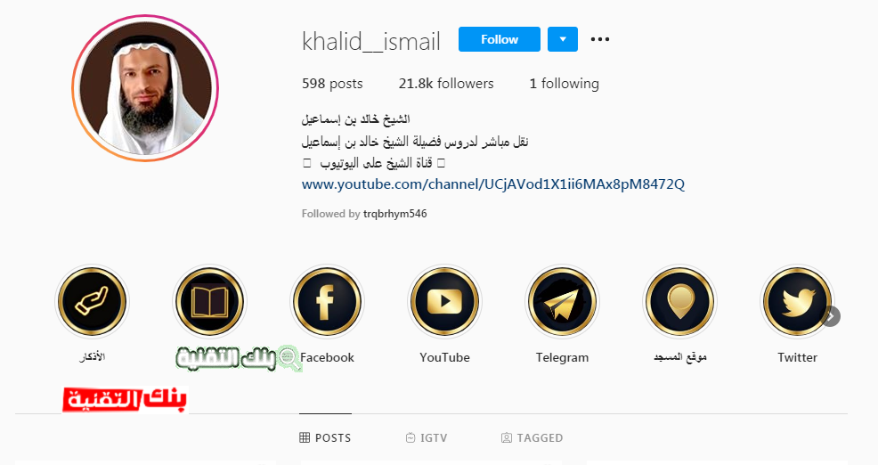 زيادة متابعين انستقرام حقيقيين مجانا زيادة متابعين انستقرام مجانا بعدة طرق سهلة 2026 انستقرام, برنامج زيادة متابعين انستقرام, زيادة متابعين انستقرام