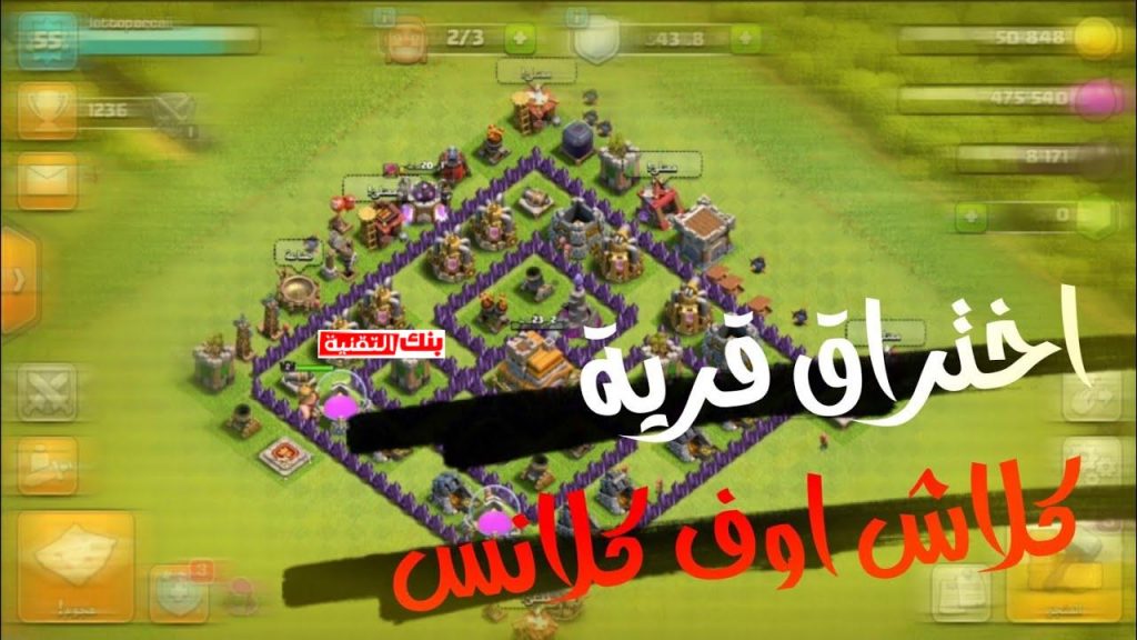 سرقة حسابات و قريات كلاش اوف كلانس حسابات كلاش اوف كلانس مع كلمة السر جاهزة مجانا 2026 حسابات كلاش اوف كلانس, كلاش اوف كلانس