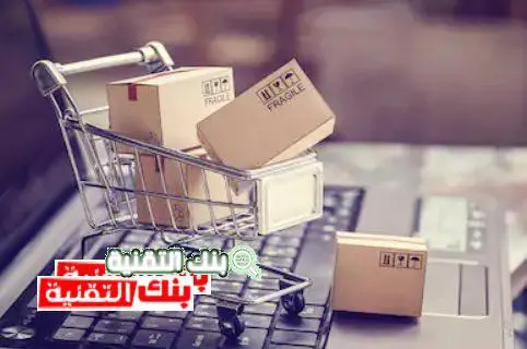 مواقع التسوق زيادة متابعين انستقرام مجانا بعدة طرق سهلة 2024 انستقرام, برنامج زيادة متابعين انستقرام, زيادة متابعين انستقرام