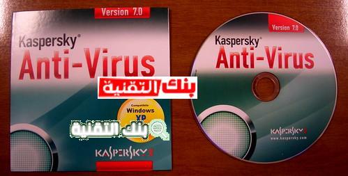 1828391466 ea9a72004c kaspersky افضل برامج مضاد الفيروسات للكمبيوتر مجانا 2022 مضاد الفيروسات, مضاد الفيروسات للكمبيوتر