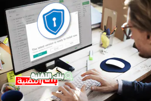 افضل برامج مضاد الفيروسات للكمبيوتر مجانا 2026 1 افضل برامج مضاد الفيروسات للكمبيوتر افضل برامج مضاد الفيروسات للكمبيوتر مجانا 2026 مضاد الفيروسات, مضاد الفيروسات للكمبيوتر