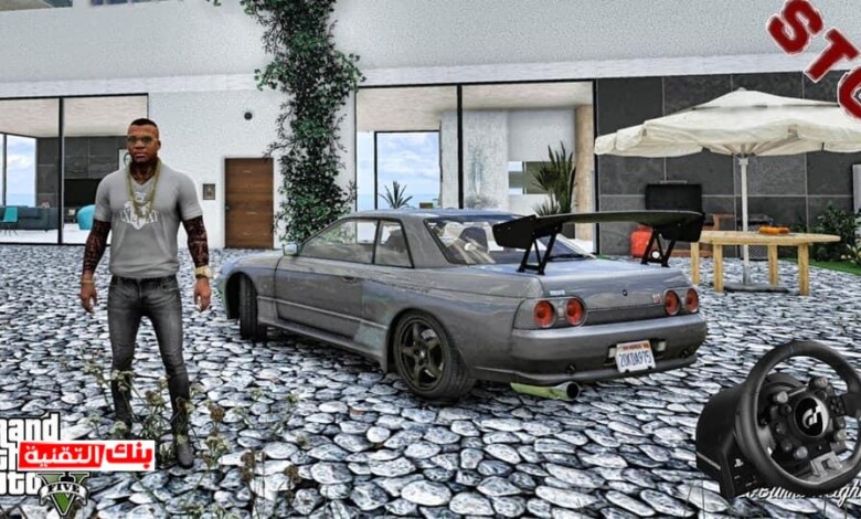 تحميل لعبة GTA 5 v للاندرويد مهكرة كاملة 2026 1 تحميل gta 5 v للاندرويد تحميل لعبة GTA 5 v للاندرويد مهكرة كاملة 2026 gta 5 v, تحميل gta 5