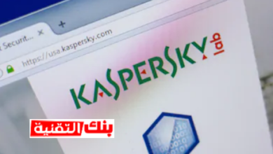 تحميل برنامج kaspersky تحميل برنامج kaspersky anti virus مجانا 2023 مضاد الفيروسات