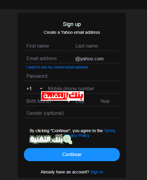 طريقة انشاء حساب ياهو انشاء حساب ياهو جديد بدون رقم هاتف على الموبايل انشاء حساب ياهو, بريد الكتروني, عمل ايميل ياهو, فتح حساب ياهو بدون رقم هاتف