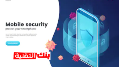 افضل برامج مضاد الفيروسات للاندرويد مجانا 2026 6 مضاد الفيروسات للاندرويد افضل برامج مضاد الفيروسات للاندرويد مجانا 2026 انتي فايرس, مضاد الفيروسات