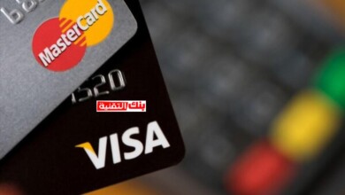 الحصول على فيزا رقم بطاقة الائتمان الحصول على رقم بطاقة الائتمان شغال مجانا 2023 بطاقات