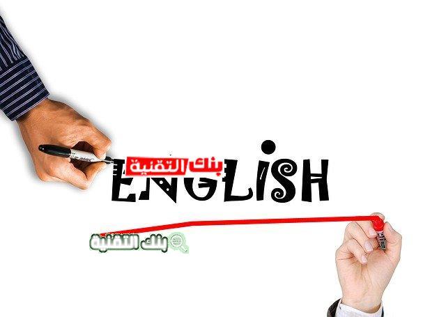 كيفية تعلم اللغة الانجليزية بالعربي من الصفر الى الاحتراف 2026 1 52e7d74a4c5aaf14f1dc8460962a3f7f1d37d8f85254784c772a78d09644 640 learn english كيفية تعلم اللغة الانجليزية بالعربي من الصفر الى الاحتراف 2026 التحدث بالانجليزية, اللغة الانجليزية ببساطة, تعلم اللغة الانجليزية